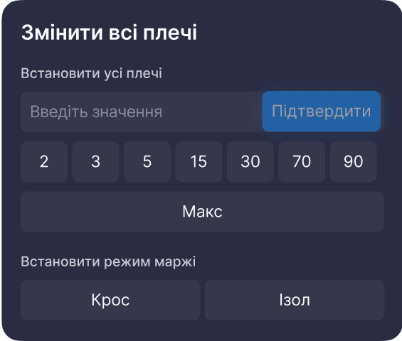 massiveLeverageChange.title