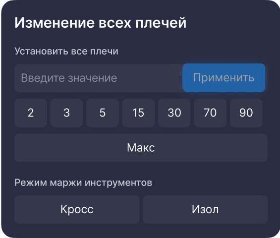 massiveLeverageChange.title