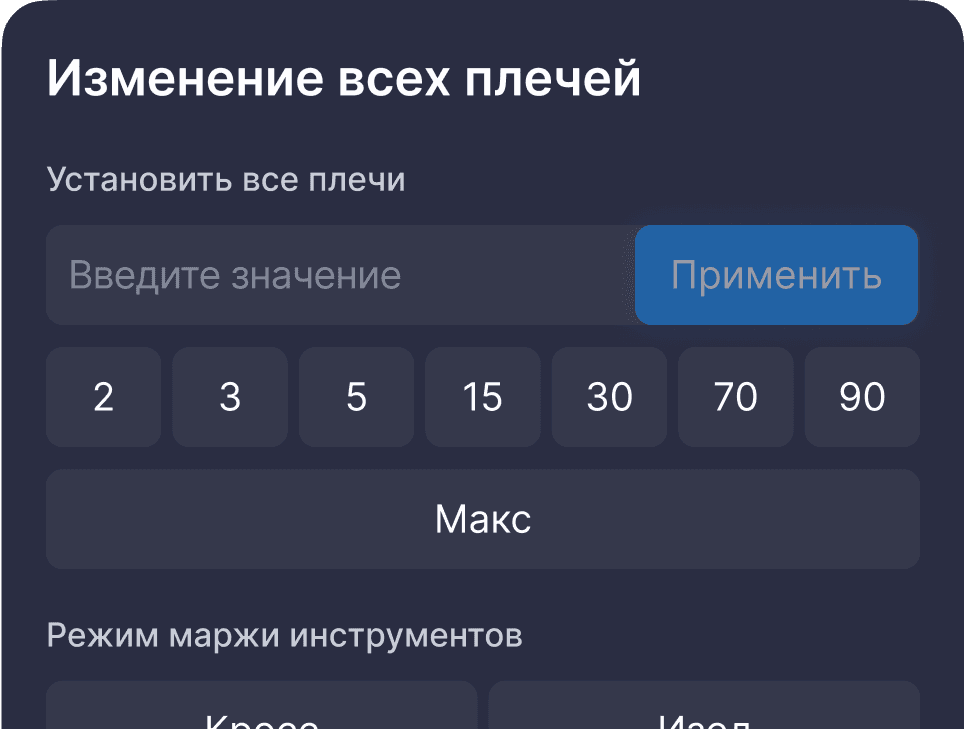 massiveLeverageChange.title