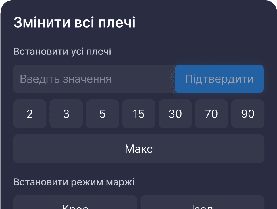 massiveLeverageChange.title