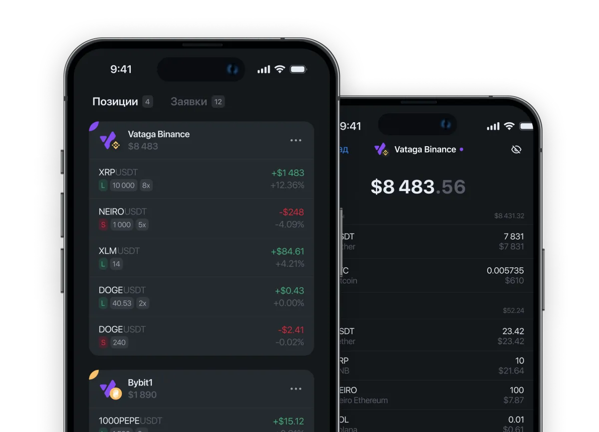 Mobile App
