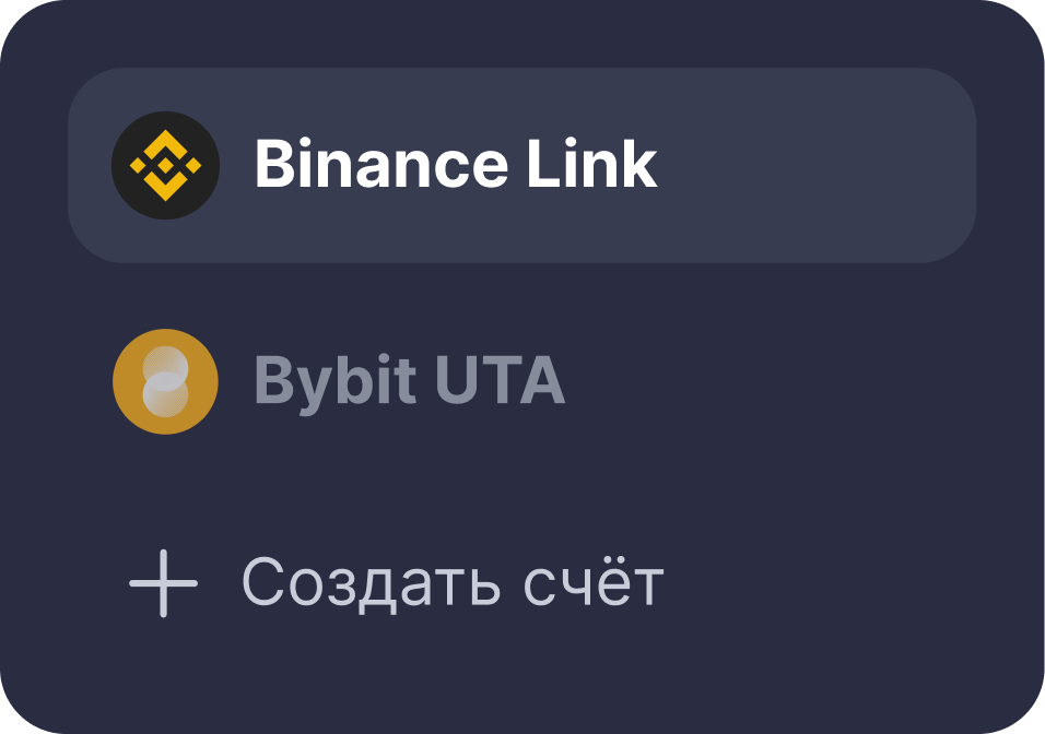 multiExchange.title